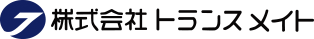 株式会社 トランスメイト